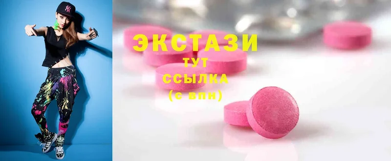 Ecstasy ешки  даркнет сайт  Кимовск 