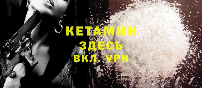 продажа наркотиков  OMG ссылка  КЕТАМИН ketamine  Кимовск 